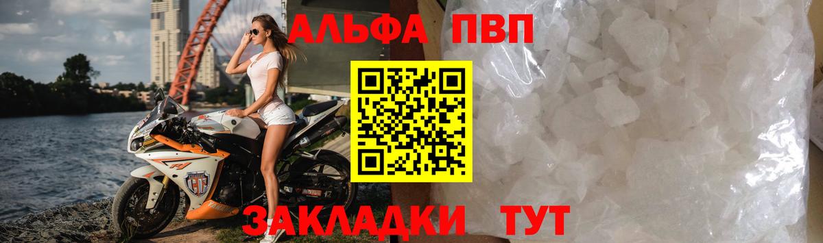 Сорочинск  APVP СК КРИС  Вход с VPN 