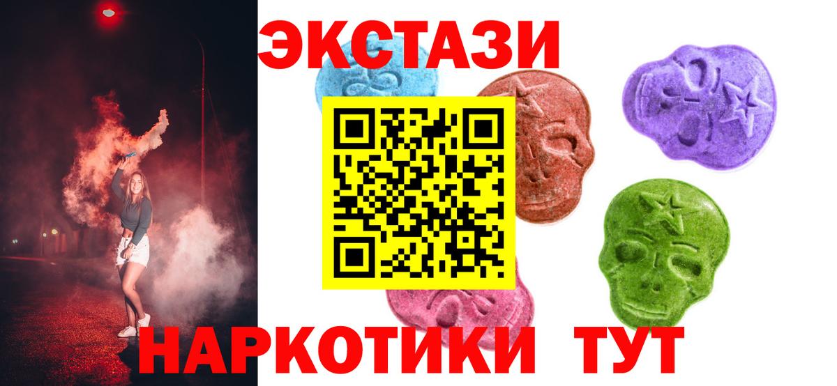 Сорочинск  Ecstasy бентли  Вход с VPN 