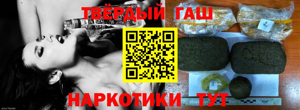 COCAIN  Сорочинск  МЕФ   Вход с VPN  Гашиш  Марихуана 