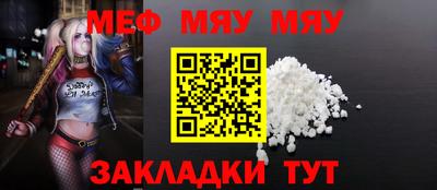 a pvp Новокубанск