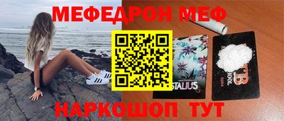 твердый Новодвинск
