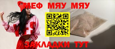 a pvp Новокубанск