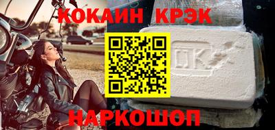 твердый Новодвинск