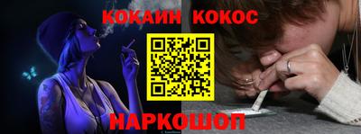 твердый Новодвинск