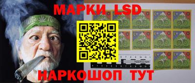 ГАЛЛЮЦИНОГЕННЫЕ ГРИБЫ Новозыбков