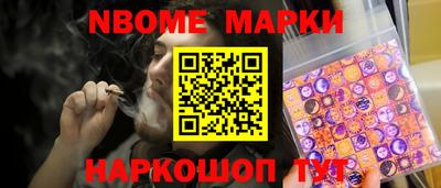 ГАЛЛЮЦИНОГЕННЫЕ ГРИБЫ Новозыбков