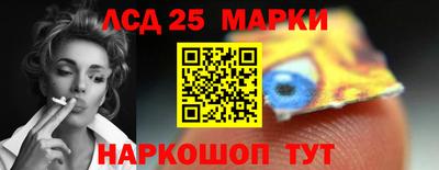 ГАЛЛЮЦИНОГЕННЫЕ ГРИБЫ Новозыбков