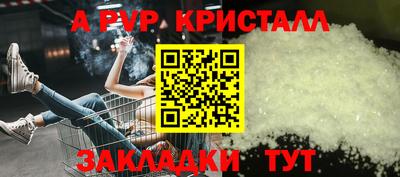 твердый Новодвинск
