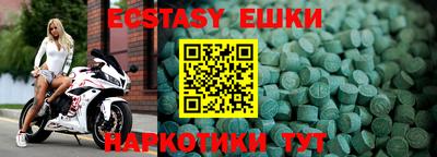 a pvp Новокубанск