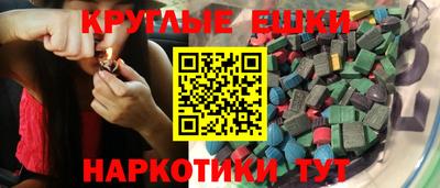 ГАЛЛЮЦИНОГЕННЫЕ ГРИБЫ Новозыбков