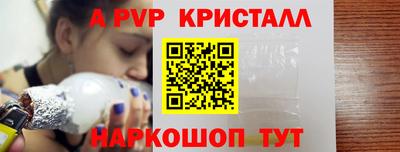 ГАЛЛЮЦИНОГЕННЫЕ ГРИБЫ Новозыбков