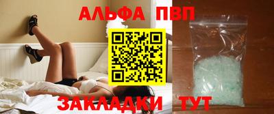 a pvp Новокубанск