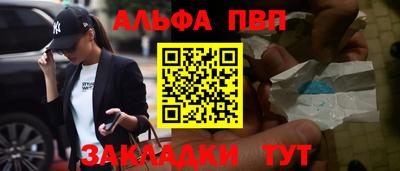 a pvp Новокубанск