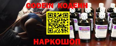 ГАЛЛЮЦИНОГЕННЫЕ ГРИБЫ Новозыбков