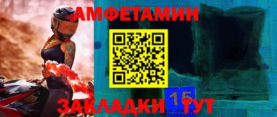 a pvp Новокубанск