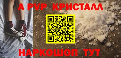 ГАЛЛЮЦИНОГЕННЫЕ ГРИБЫ Новозыбков