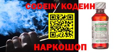 ГАЛЛЮЦИНОГЕННЫЕ ГРИБЫ Новозыбков