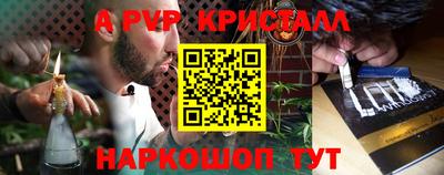 a pvp Новокубанск