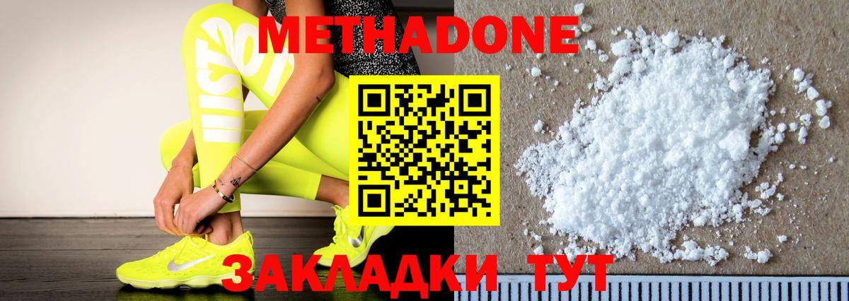 Экстази Сорочинск