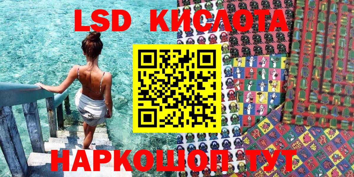 Марки NBOMe 1500мкг Сорочинск