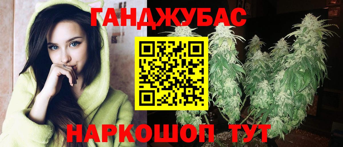 МАРИХУАНА VHQ  Бошки Шишки планчик  Сорочинск  Каннабис Bruce Banner  Вход с VPN 